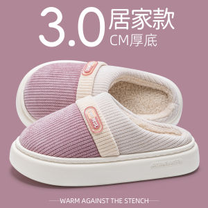 Dép Bông Mùa Đông Ấm Áp Cho Nữ Dép Bông Lót Lông Cừu Đế Dày Chống Trượt Cho Nam Và Bé Gái Dép Bốt Đi Trong Nhà