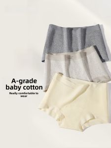 AIMO | Womens Cotton Underwear Briefs Flat Angle Thin Antibacterial Seamless Large Size Four Corner Shorts Youth Mid Waist Briefs