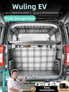 Rear Trunk Storage Rack
