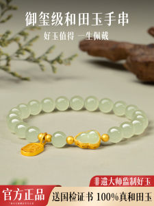 Natural True Jadeite Bracelet Womens Fashion Jewelry Original Design Ice Clear Water Melon Seed Shape Beads Lucky Charm Gift
