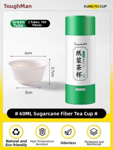TAFUMAN | Disposable Small Drinking Cups