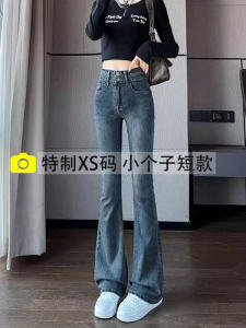 กางเกงยีนส์ทรงขากระบอกเล็กเอวสูง ทรงสลิมฟิต กางเกงขายาวทรงขากระบอกเล็กสำหรับผู้หญิง สไตล์ฤดูใบไม้ผลิและฤดูใบไม้ร่วง ความยาว 150 ซม.