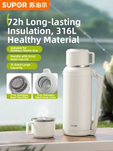 Supor | 72 Hour Long Insulation Water Bottle