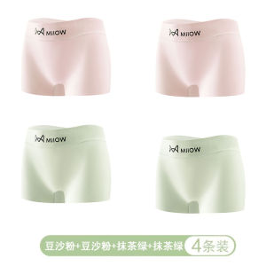 Womens Summer Thin Ice Silk Seamless Anti-Light Safety Pants Two-In-One Tummy Control Bottom Four Flat Angle Underwear