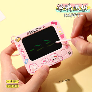 Mini Drawing Board LCD เครื่องเล่นแบบเคลื่อนที่สำหรับเด็ก อุปกรณ์วาดภาพแบบลบได้ เครื่องมือเขียนแบบใช้งานง่ายและอเนกประสงค์