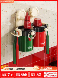 ตู้เก็บของติดผนังแบบติดผนัง ชั้นวางแปรงสีฟันแบบดูดซับแม่เหล็ก ชุดแก้วสำหรับล้างปาก ชั้นวางของสำหรับห้องน้ำแบบเรียบง่าย