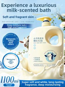 HXQ | Whitening and Long-lasting Scent Bath Lotion