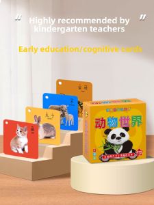 JIFANPAUL | Tear-Resistant Baby Learning Cards Animal Recognition Educational Toy