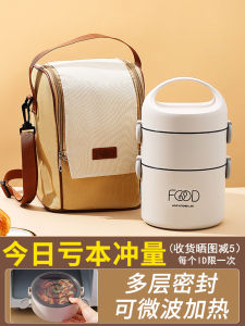 YOULUNMEI | Stainless Steel Thermal Lunch Box Multi-layer