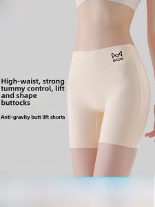 Miiow | High Waist Safety Pants Womens Underwear Two-In-One Seamless Belly Slimming Anti-Light Bottom Boosting Base Layer Pants