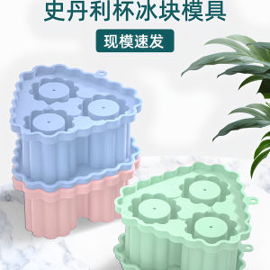 Silicone Ice Tray with Lid Cup Shaped Ice Mold Kitchen Cooking Utensils Freezer Compatible for Owalas Freesip Ice Cubes