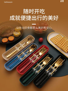 Portable Stainless Steel Chopsticks Spoon Fork Set for Students One Person One Chopstick Custom Engraving Dining Utensils Set