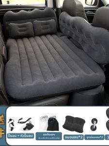 เตียงลมสำหรับรถยนต์ อุปกรณ์เดินทาง นอนหลับในรถ SUV ที่นั่งหลัง แผ่นรองนอน PVC ผ้าฟอกขนสัตว์ ผ้าอ็อกซ์ฟอร์ด ใช้ได้กับทุกรุ่นรถยนต์