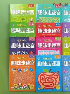 【趣味走迷宫】（全套20册）儿童思维逻辑专注力训练益智脑力游戏书 Chinese Children Picture Work Book Buku Webuild