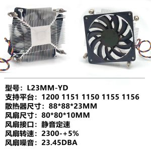 Ultra-Thin 1U All-In-One Computer Silent CPU Cooler Fan ITX HTPC Heat Sink OPS Standard Intel Platform Compatible Computer Hardware