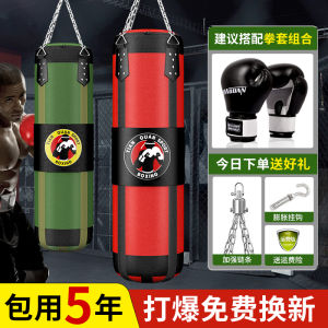 Sandbag Boxing Household Hanging Vertical Children Sandbag Adult Sanda Training Equipment Professional Children Fight Special