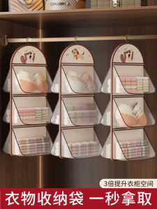 Hanging Storage Bag for Underwear And Socks Closet Organizer Student Dormitory Bed behind Door Storage Bag Cartoon Design Universal