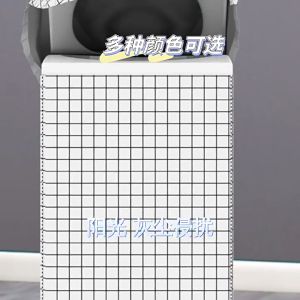 Washing Machine Cover Front Load Waterproof Dustproof Sunscreen Cloth Furniture Cover Multiple Sizes
