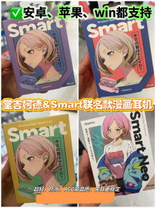 Tanggicord&Smart Collaborative Sports Bluetooth Earphone Clip Cartoon Anime Lightweight Portable Audio Visual Accessories