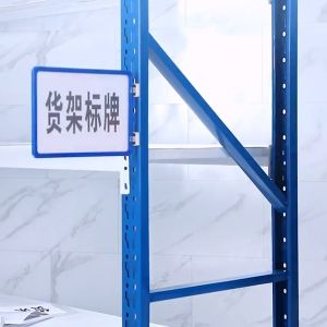 Bộ standee chân đế hít nam châm và khung A4 A5 chuyên dùng trong siêu thị hít lên kệ sắt cực chắc chắn tiện dụng