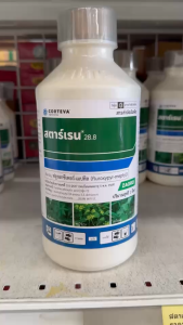 ***ขายยกลัง*** สตาร์เรน ขนาด 1 ลิตร ยกลัง 20 ขวด สตาเรน สารกำจัดวัชพืชใบกว้าง เครือเถา ไม่มีผลต่อข้าวโพด ยาทาตอ ตอไม้ กระถิน ผักบุ้ง หญ้ายาง ในข้าวโพด อ้อย นา ปาล์ม ยางพารา