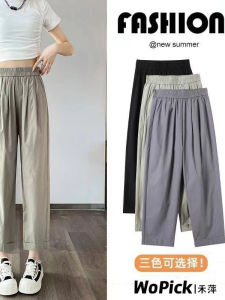 Ice Silk High Waist Wide Leg Pants Womens Summer Thin Straight Cut Cool Quick Dry Sun Protection Cuffed Workwear Casual Pants