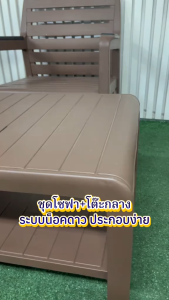 JIO โต๊ะกลาง Sherwood แบบทึบ 2 ชั้น สีน้ำตาล