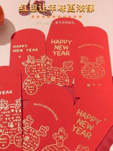 ปีใหม่ 2024 กระเป๋าใส่ของขวัญปีนักษัตรทองคำ กระเป๋าใส่ของขวัญเด็ก ลายมังกร วัสดุผ้าฝ้าย ขนาดปกติ ของขวัญสำหรับเทศกาล