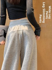 YAYANGREN | Spring New Loose Baggy Pants Sporty Casual Straight Leg