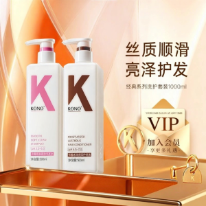 KONO | Smoothing Anti-Oil Moisturizing Shampoo