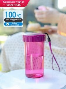 Tupperware | Child Girl Water Bottle with Strap 300ml