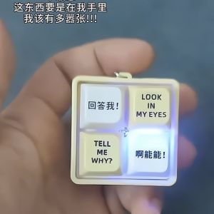 Đồ Chơi Giải Trí Nút Âm Thanh Bốn Ô Vuông Móc Khóa Phím Đèn Sáng Tạo Đồ Chơi Giải Trí Cho Trẻ Em Từ 3 Tuổi Trở Lên