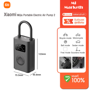 Xiaomi Mijia Air Pump 2 เครื่องสูบลม Mi Portable Smart Electric Pump 2 เครื่องปั้มลมอัตโนมัติ เครื่องเติมลมแบบพกพา มีไฟ LED / 150psi / 6 โหมด / Type-C