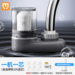 Xiaomi youpin Bộ lọc/Máy lọc nước mắt mắt-Sở hữu lõi học có thể cửa sổ và dễ dàng hàn gắn phù hợp để đọc nước nhà nước sống và nước lớn.