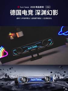 Burn Beast | Loa Máy Tính Để Bàn Chơi Game Có Mic Có Dây & Bluetooth Bass