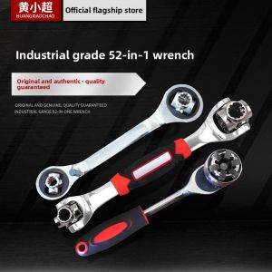HUANGXIAOCHAO | Quick Dog Bone Manual Multi-purpose Wrench