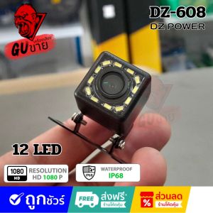 เลิกถอยชนกำแพง!!! กล้องมองหลัง สำหรับจอแอนดรอย ยี่ห้อ DZ POWER รุ่น DZ-608 CAR REAR CAMERA กล้องมองหลังรถยนต์ AHD 1080P ของแท้