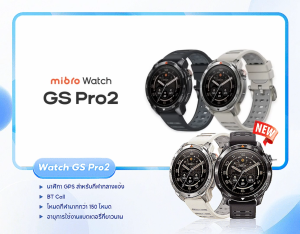 [NEW]Mibro Watch GS Pro2 สมาร์ทวอทช์ คุยโทรศัพท์ได้ GPS ในตัว กันน้ำ 5ATM หน้าจอ AMOLED HD ขนาด 1.43 นิ้ว โหมดไตรกีฬา