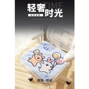 Ice Silk Chair Cushion Summer Ice Pad Seat Cushion Breathable Cool Pad Chair Cushion Office Long-Sitting Summer Mat Stool Seat Cushions