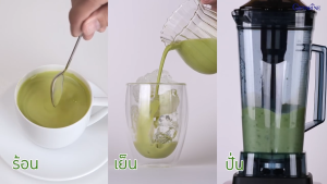 ชาเขียว มัทฉะลาเต้(Giffarine Matcha Latte)ผงชาเขียว ปรุงสำเร็จ(บรรจุ 15 ซอง) Powder ลดน้ำตาล 40%