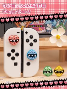 Original Guardian Sweet Heart Nintendo Switch2 Joystick Cap NS Silicone Handle Cover Oled Controller Lite Key Cap