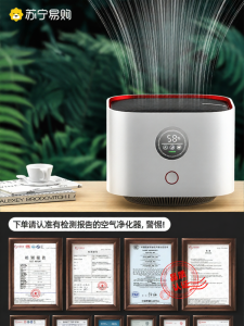 Small Desktop Air Purifier Negative Ion Generator Bedroom Decontaminator Formaldehyde Remover Household Freshener NOCCLILI A3