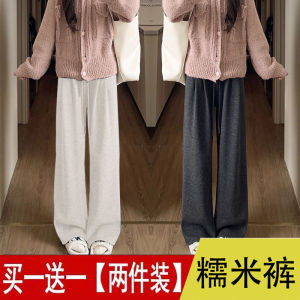 Quần Ống Rộng Bằng Gạo Lứt Cho Nữ Mùa Thu Mới Rộng Rãi Thẳng Xếp Ly Che Phủ Lười Biếng Quần Áo Thường Ngày