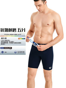 Arena Mens Knee-Length Swimming Trunks Five-Quarter Sport Thermal High Elastic Chlorine Resistant Swimwear Male Model