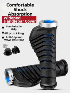TOOKTRO | Children Universal Support Handlebar Grips Silicone Rubber