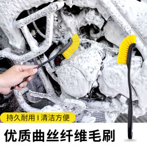 Bộ Dụng Cụ Vệ Sinh Xe Máy Bàn Chải Đặc Biệt Bàn Chải Rửa Xe Động Cơ Vịnh Bộ Dụng Cụ Vệ Sinh Bên Ngoài Bộ Dụng Cụ Chăm Sóc Xe