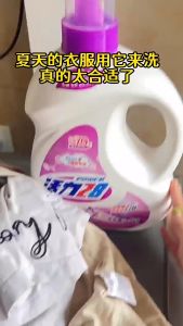 2KG (活力28)Vitality 28 lavender laundry detergent bag antibacterial long-lasting fragrance stain remover whole
