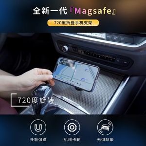 Magsafe Car Phone Holder Foldable Car Mount Magnetic Phone Holder for iPhone
