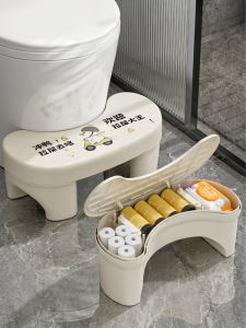 XINGYOU | Squat Assist Stool Plastic Thicker