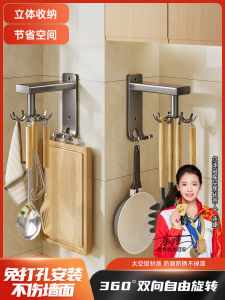 No-drill Wall-mounted Multifunctional Kitchen Storage Rack